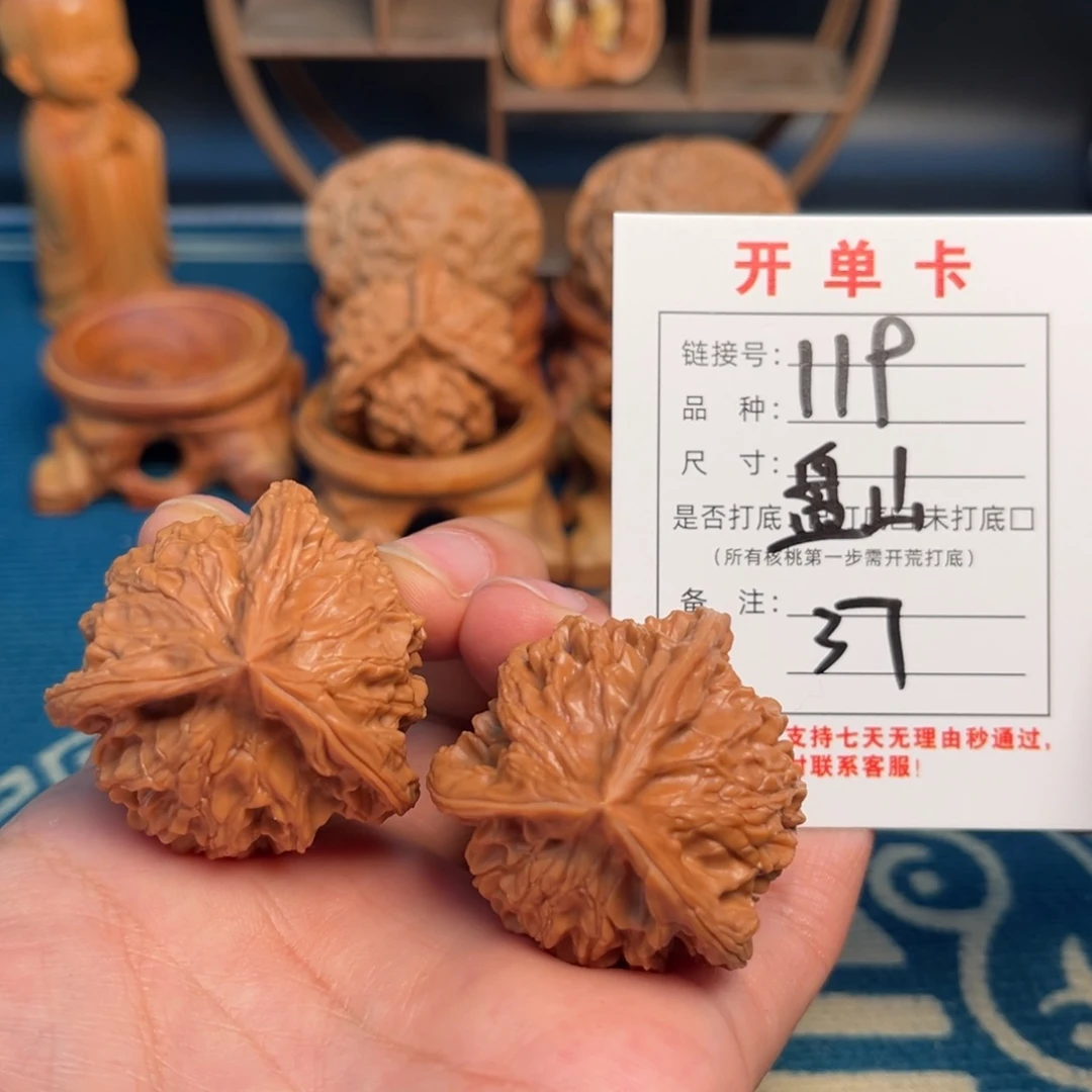 吊坠文玩核桃文玩