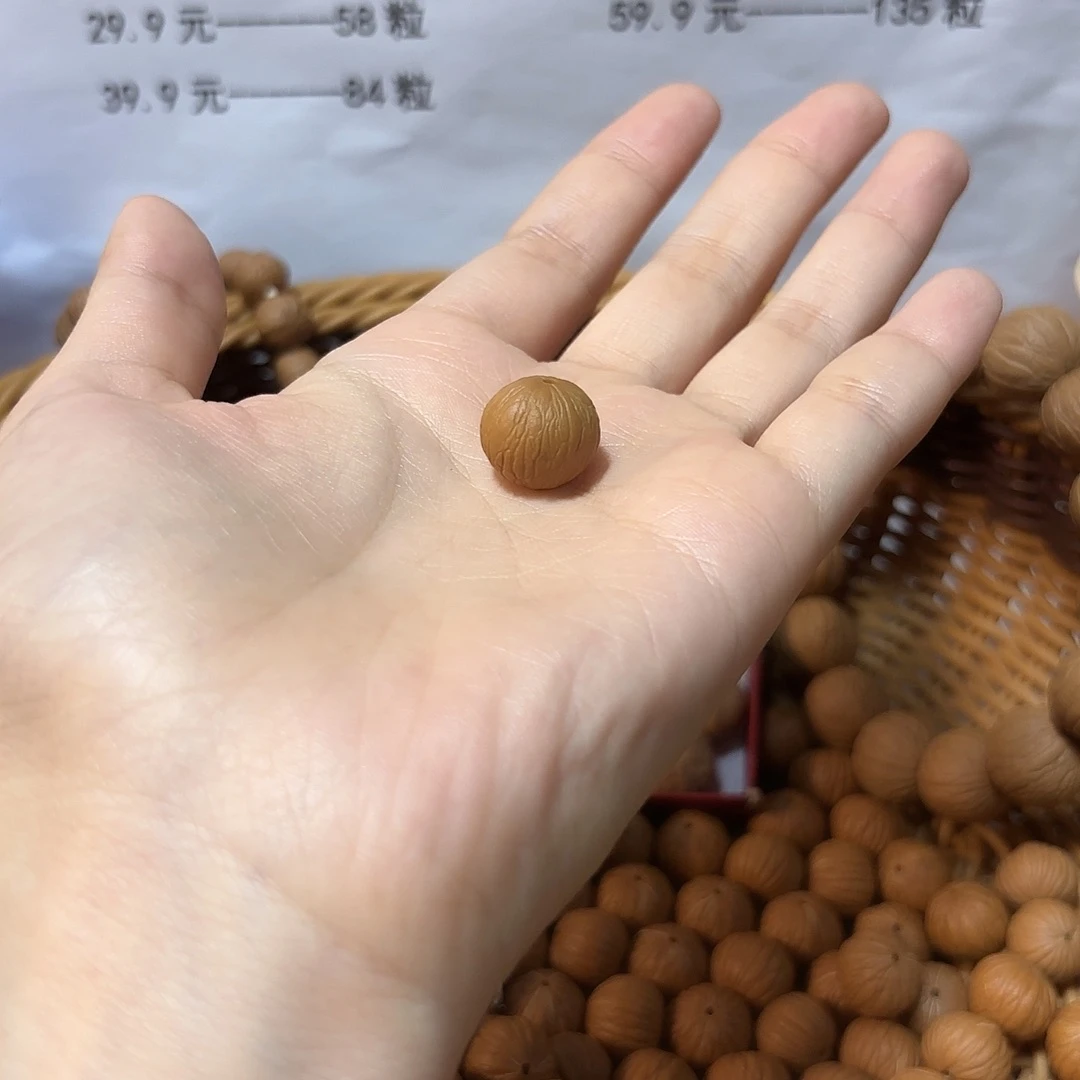 背***名核桃14聚宝盆三通