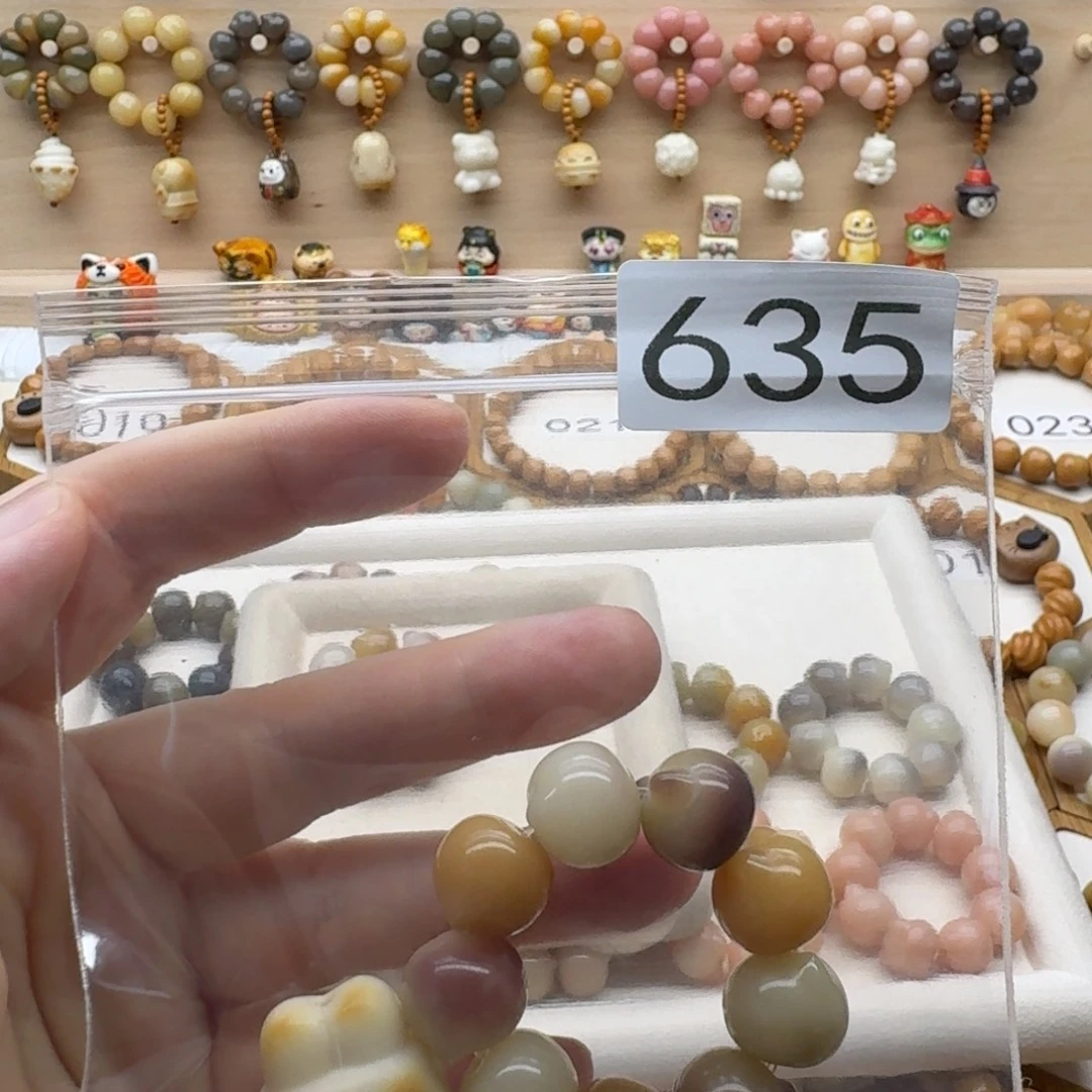 贾***毛吊坠菩提根/象牙果