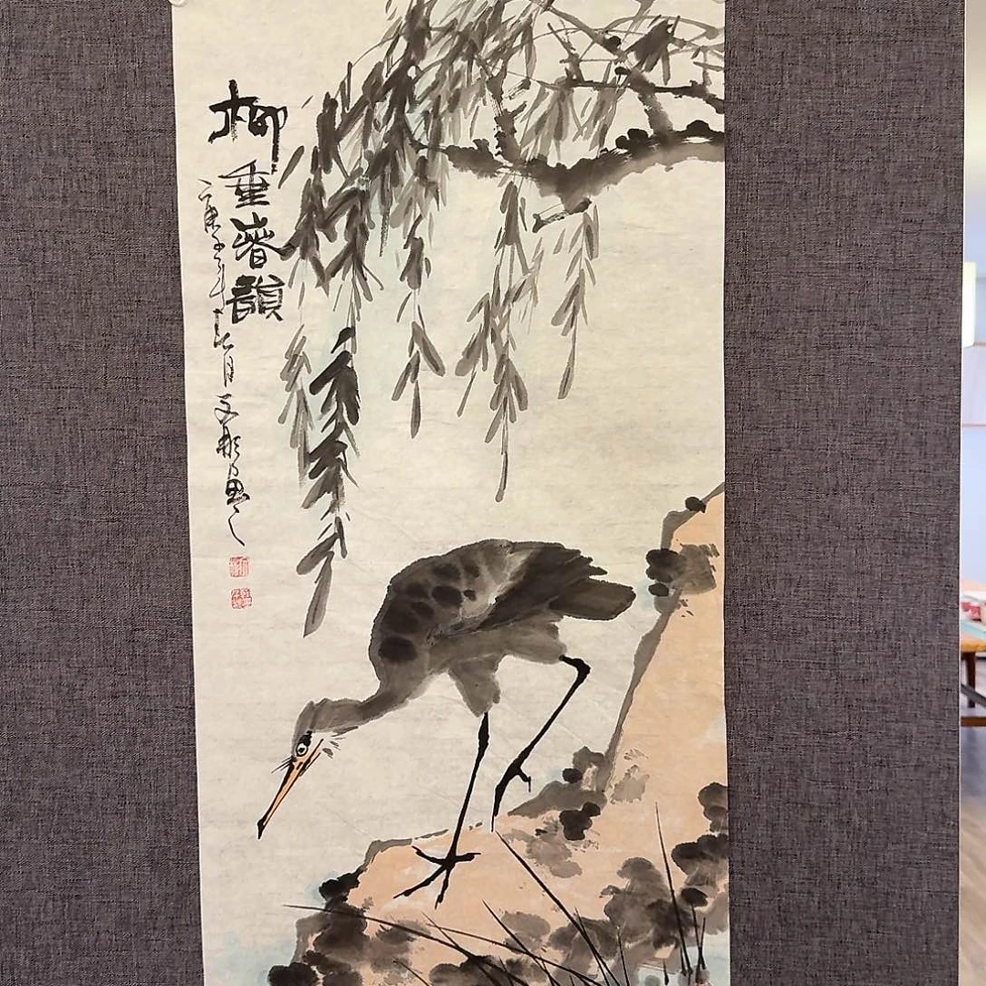 国画溥老师作品画作