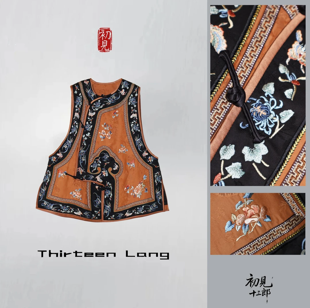 【十三郎】2025新款红云纱刺绣马甲国风传统250762