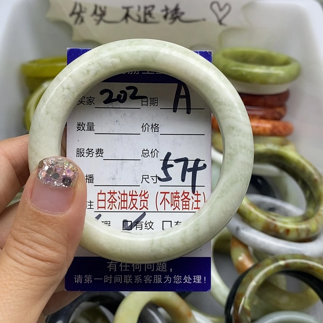 未镶嵌蛇纹石玉手镯