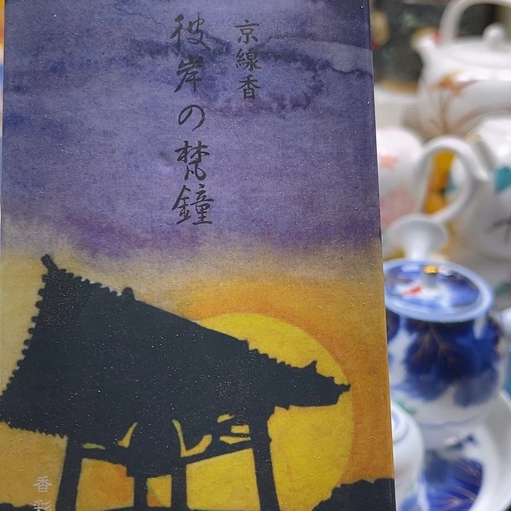 瓷片8888888888888888888