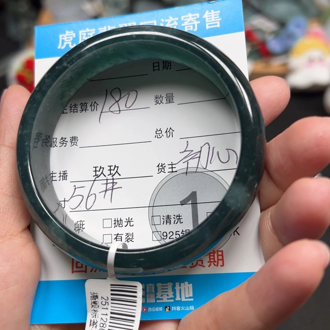 翡翠未镶嵌颈饰天然A货缅甸翡翠