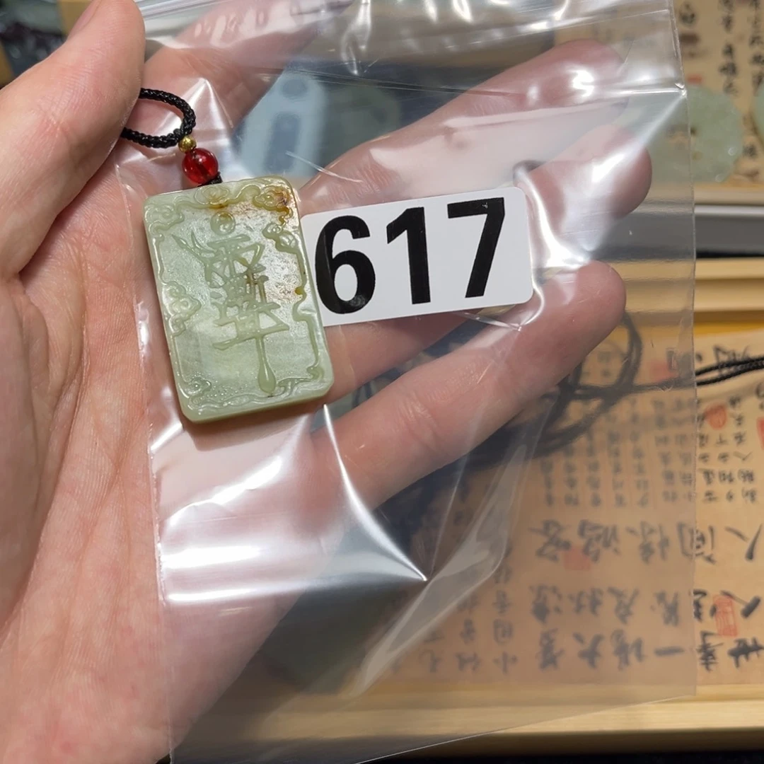 蛇纹石玉颈饰合金雪*