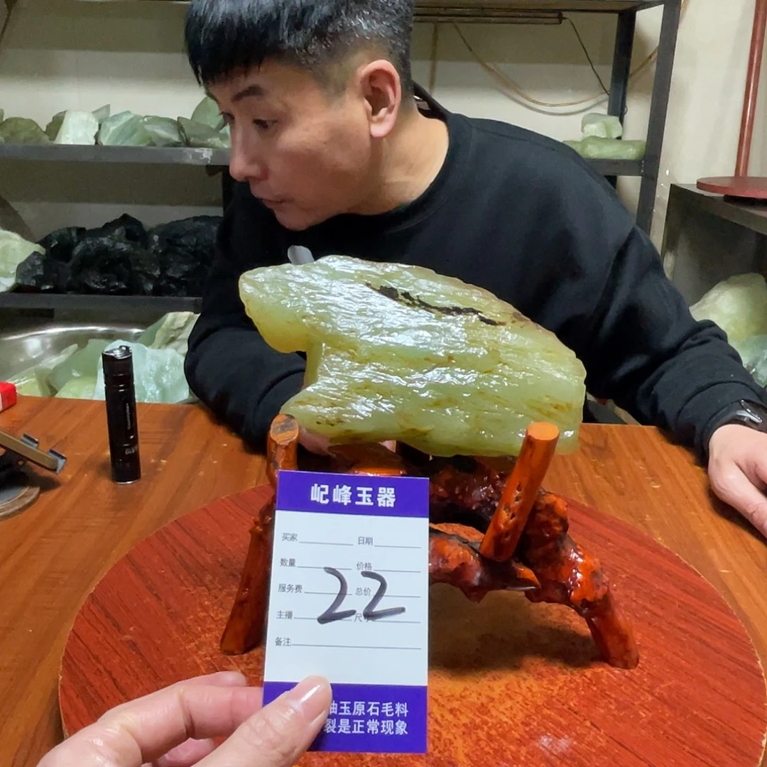 蛇纹石玉未镶嵌原石22