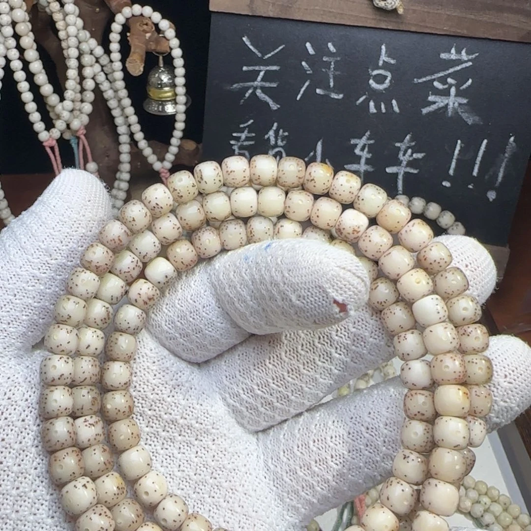 星月菩提手串765玉化108