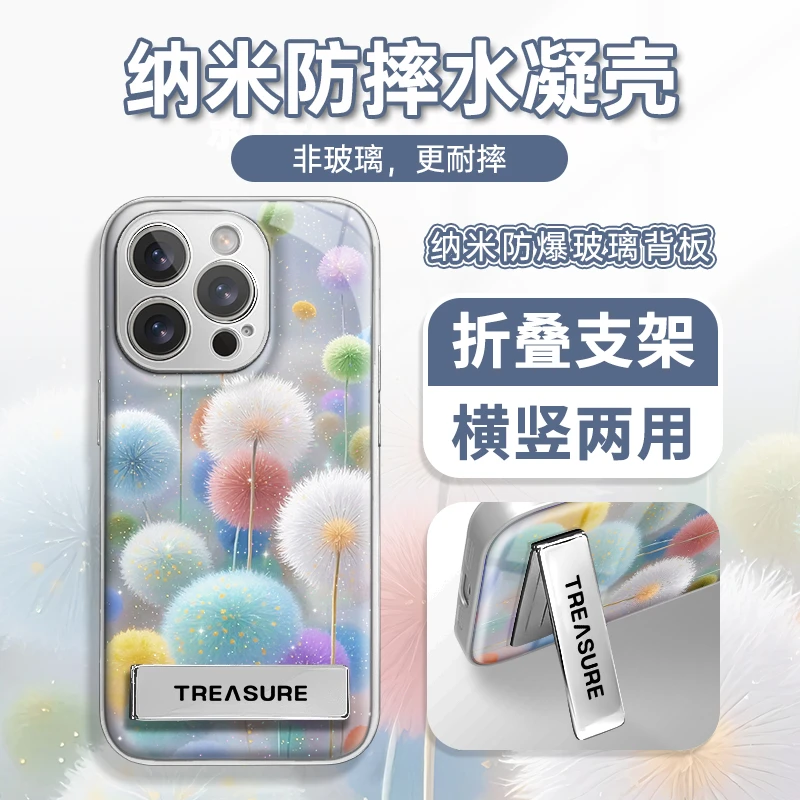 适用于苹果16华为OPPO小米VIVO高颜值时尚LJ闪粉水凝手机壳AM0318