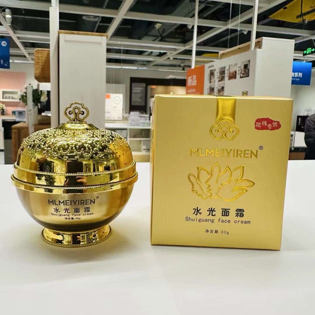 正品Babyface水光全效面霜30G微商同款无痕代发拿货防伪可查询