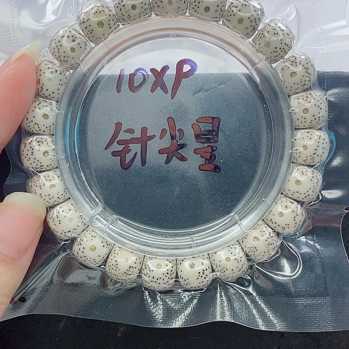 M***.星月菩提吊坠10的尺寸