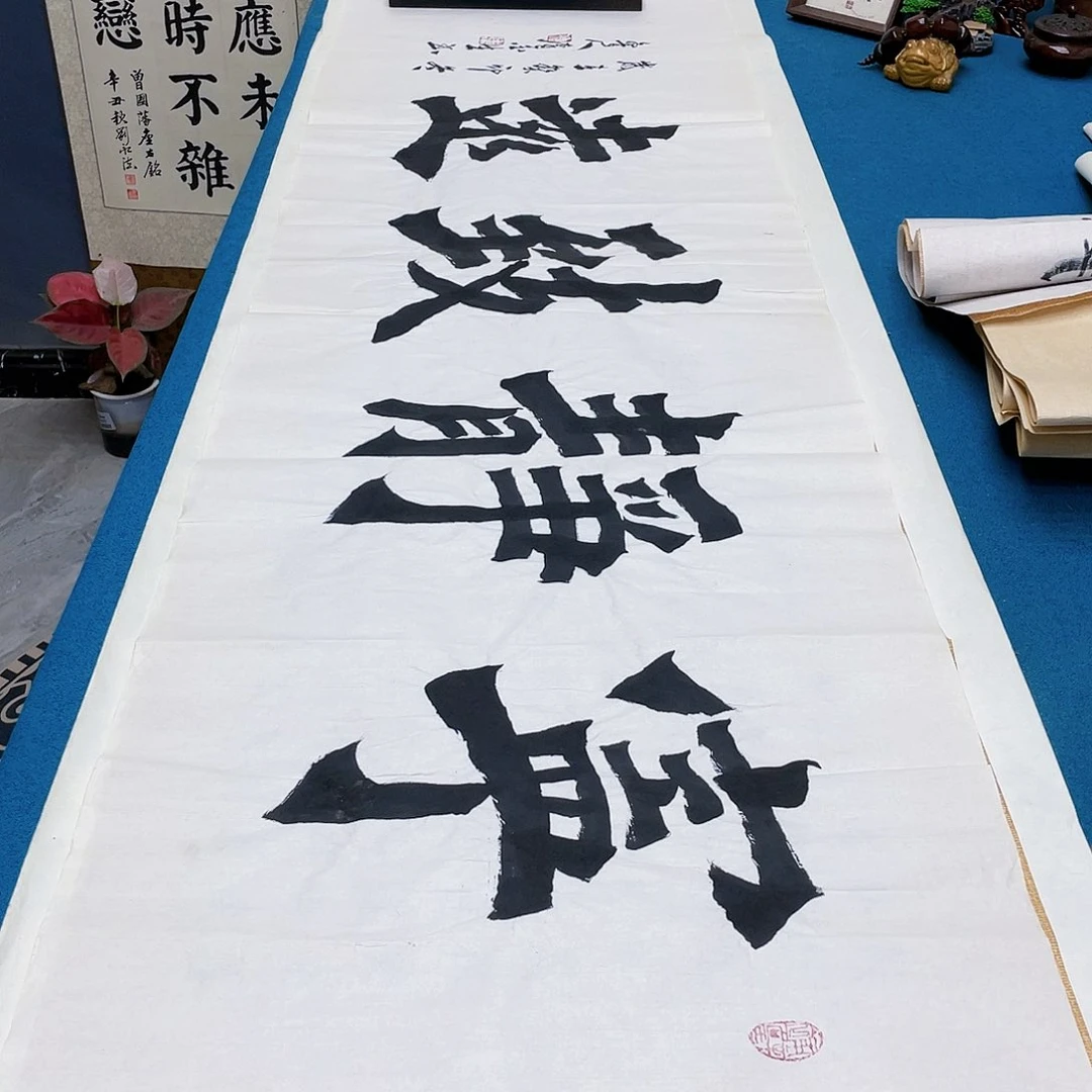 书法宣纸承诺纯手绘