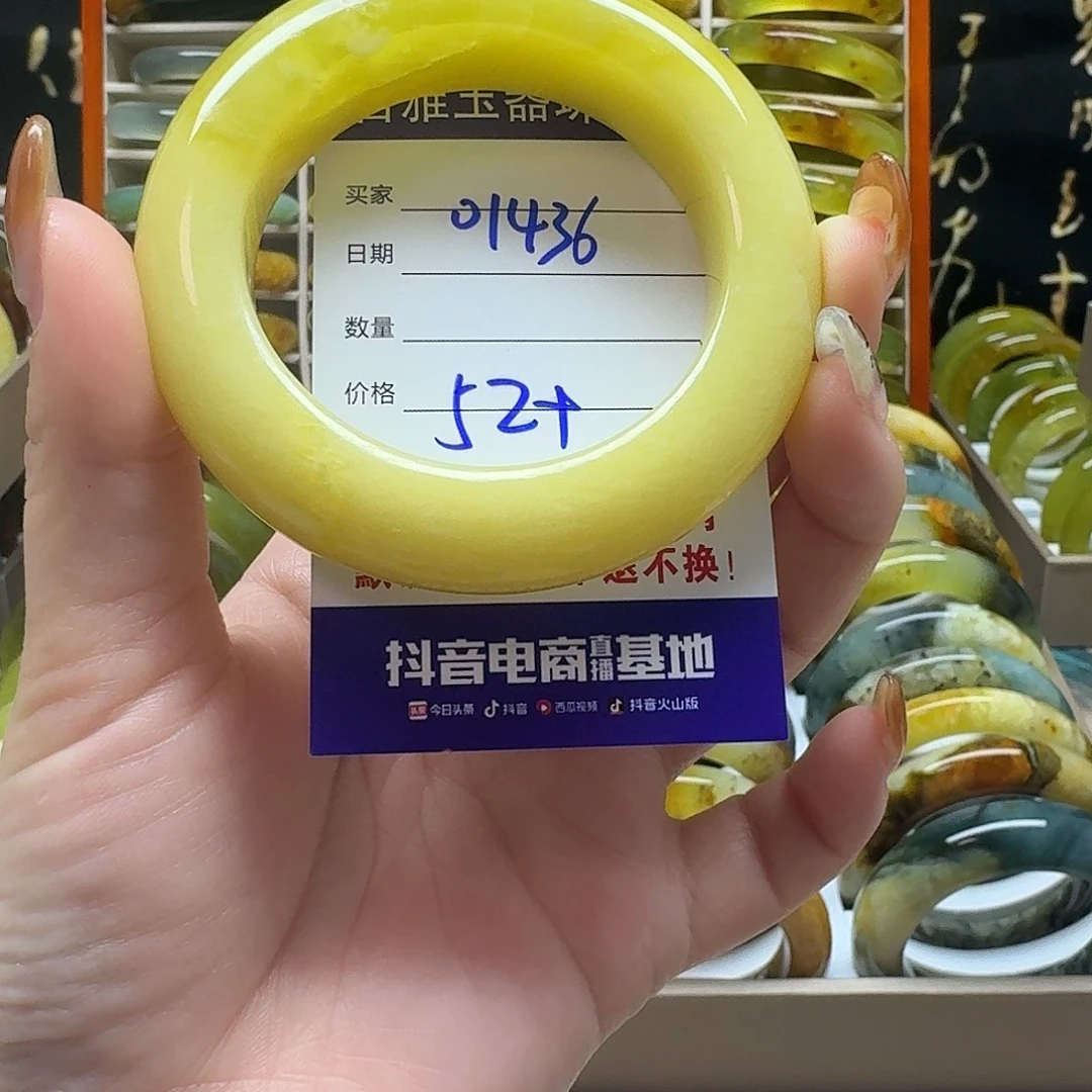 岫玉未镶嵌手镯细纹不退换