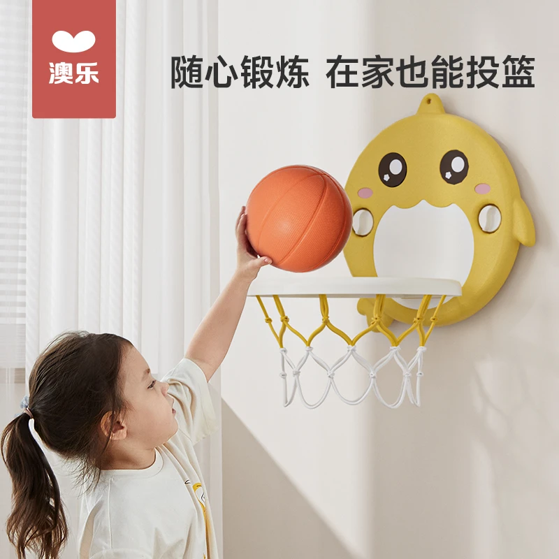 澳乐宇宙挂式篮球架儿童室内家用免打孔【福袋】
