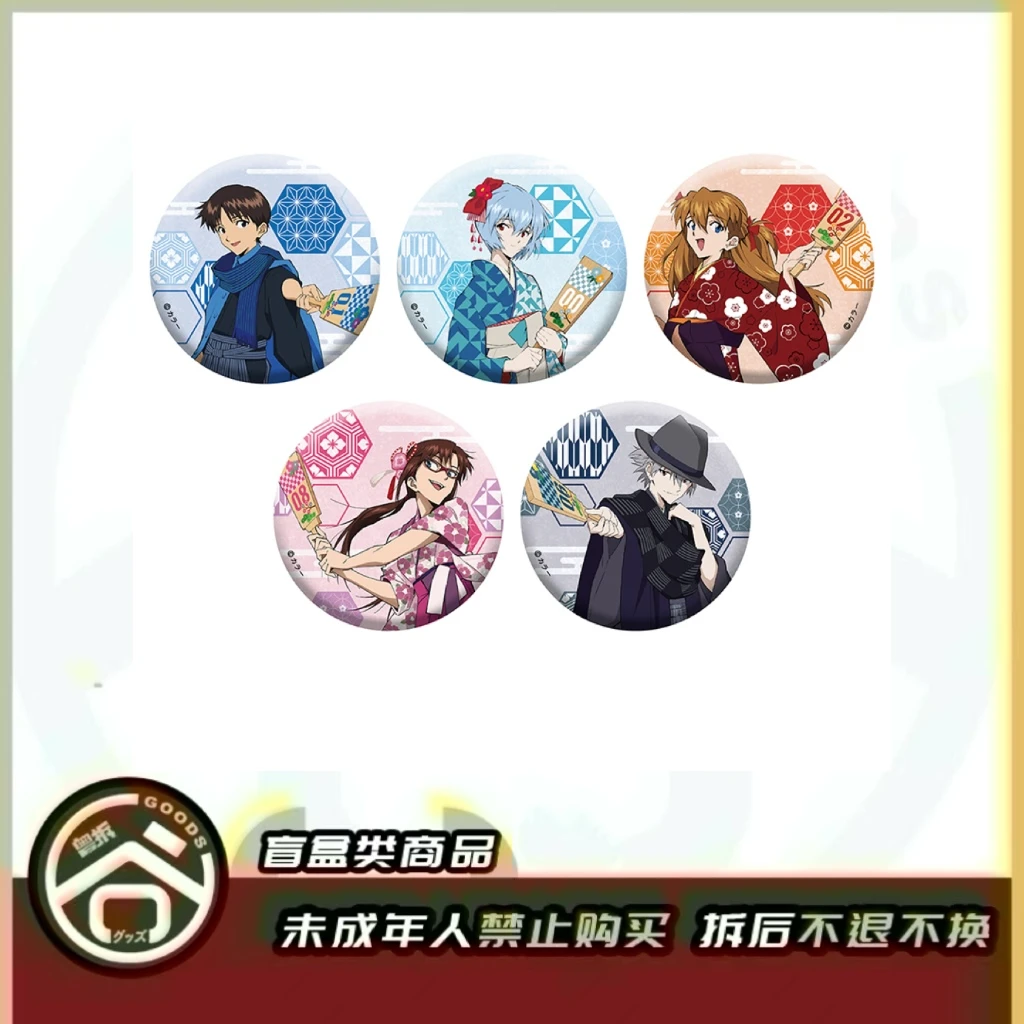 【现货】新世纪福音战士 新春吧唧&个人池  日版正版【盲盒】