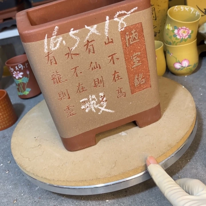 紫砂花盆紫砂花盆