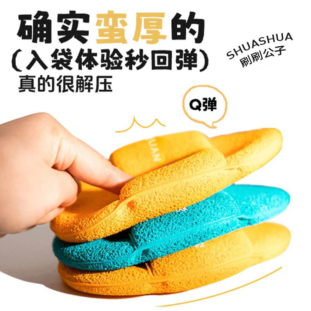 【加大】亲肤洁面扑洗脸神器洁面扑深层清洁擦脸洁肤洗脸面扑搓泥膜