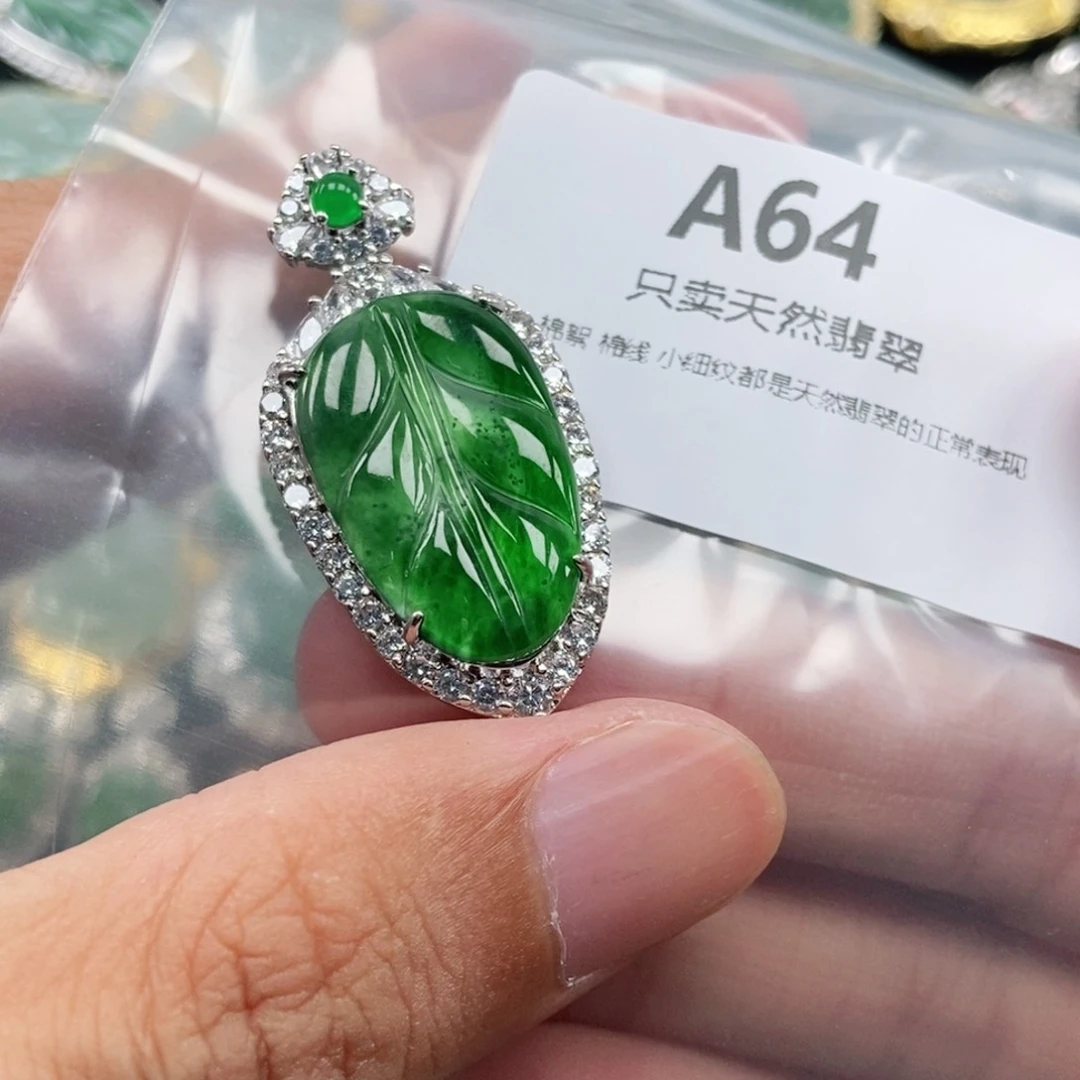 【闪购商品】颈饰未镶嵌翡翠