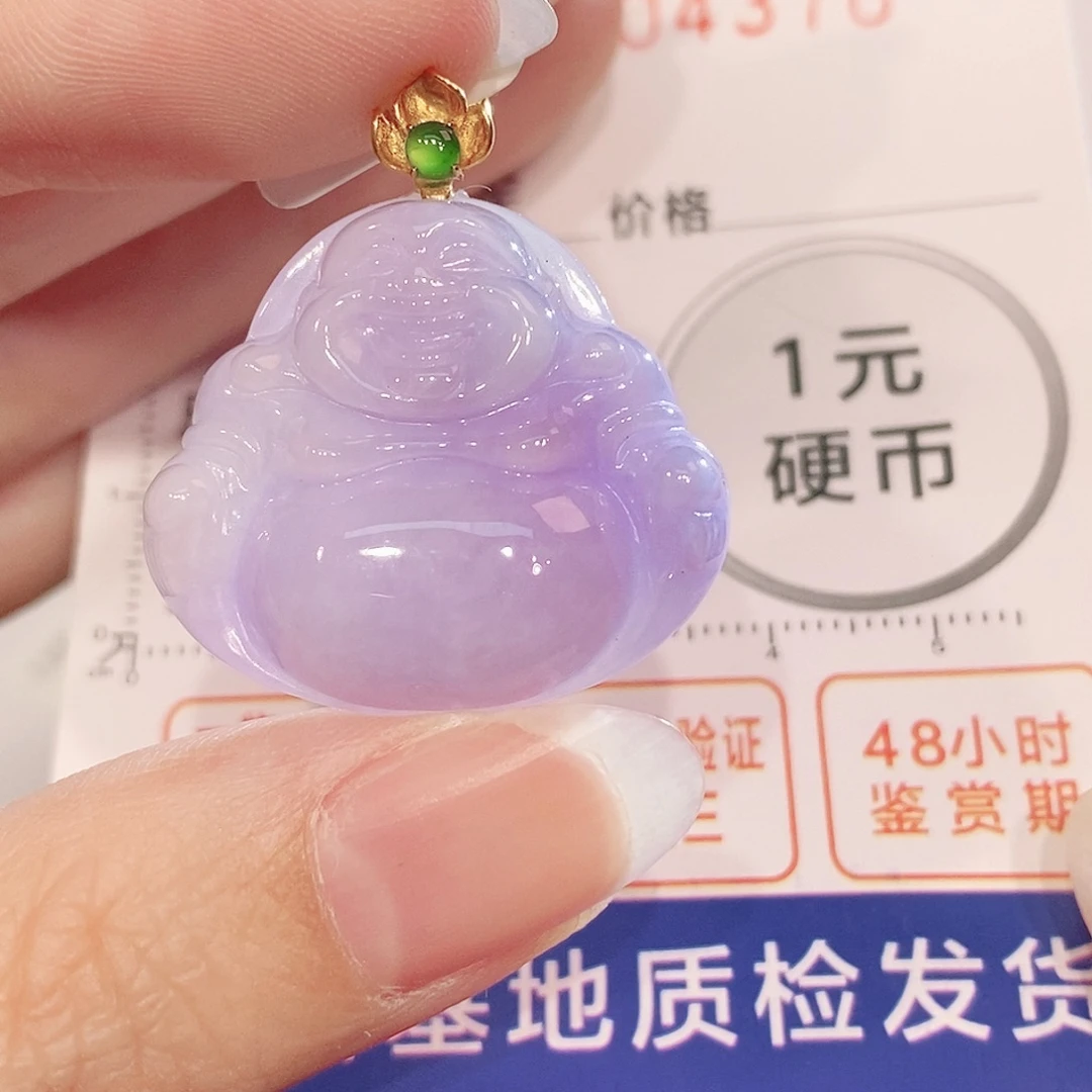 翡翠18K金镶嵌吊坠(赠链)