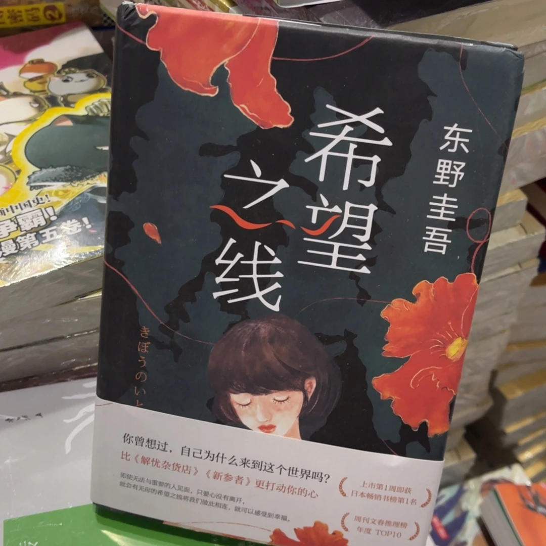 F***1希望之线啦啦啦啦啦啦啦啦啦