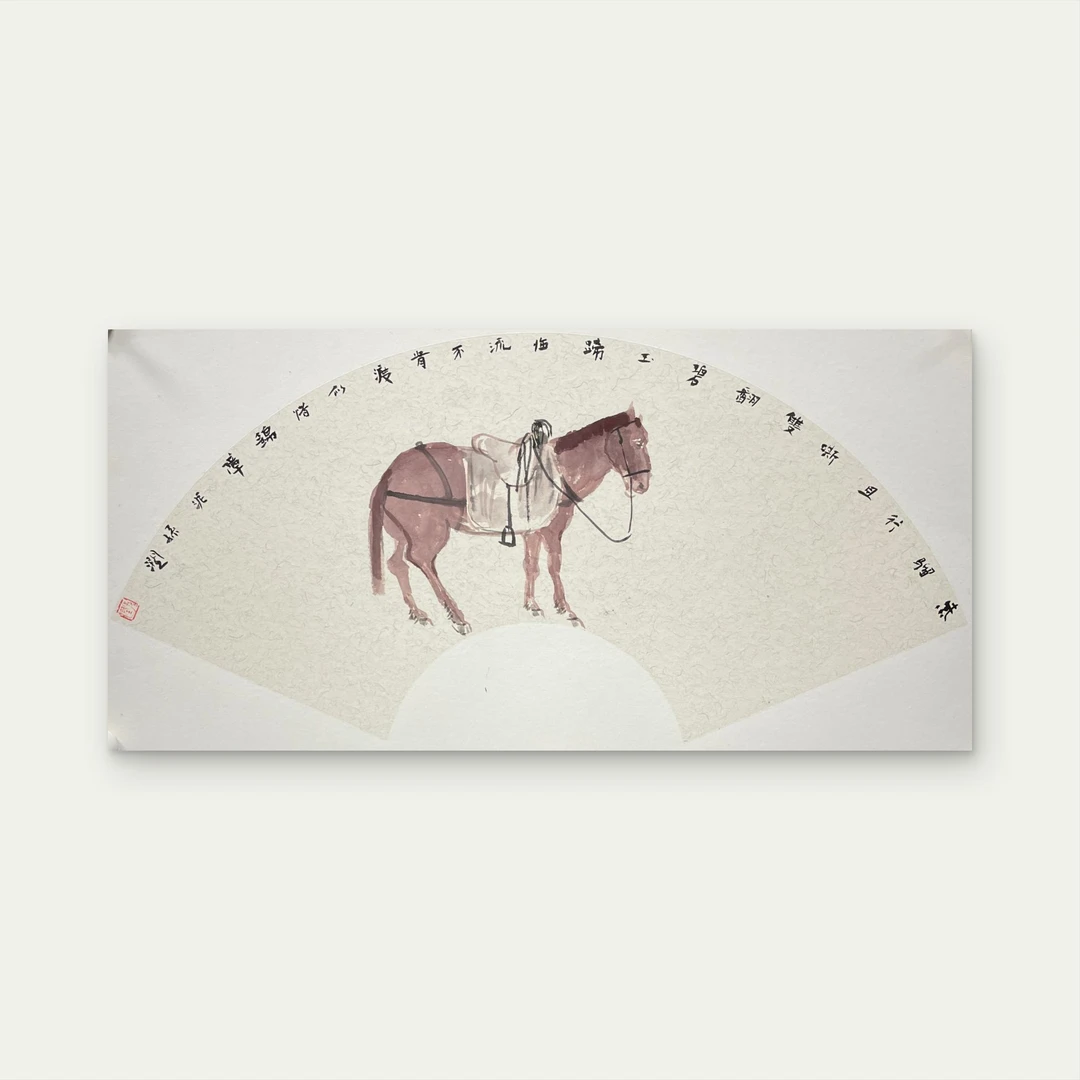 孙向阳老师精选作品——《赤马图》尺寸65*34  02