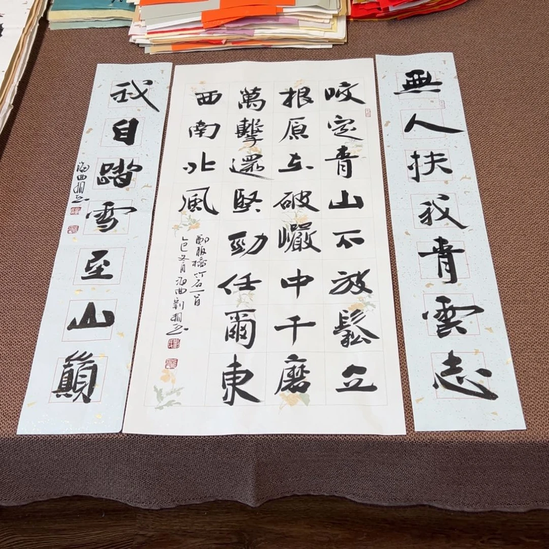 书法子墨艺术刘相玉书法作品