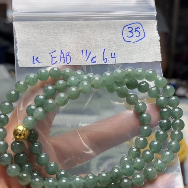 未镶嵌定制翡翠项链