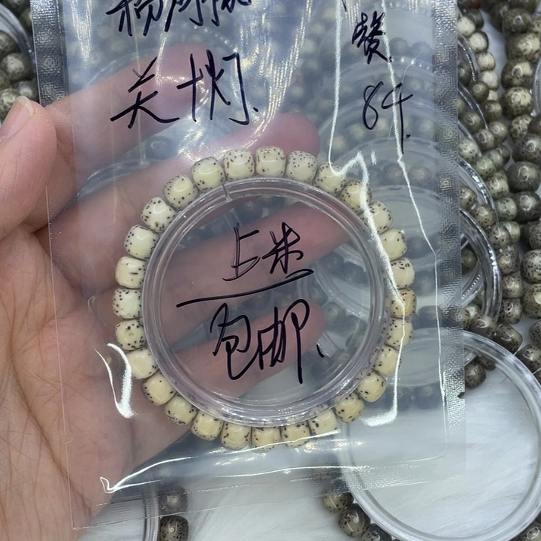 夜***曲星月菩提手串福利4