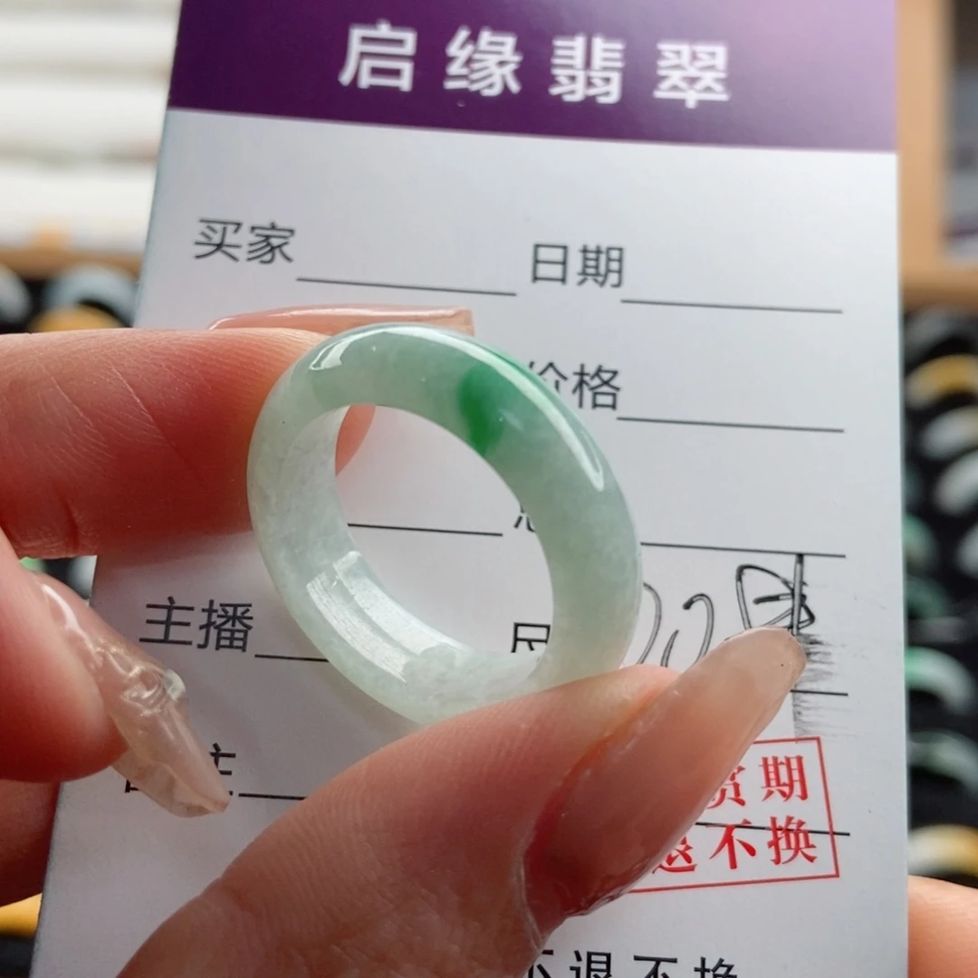 翡翠戒指未镶嵌青*圈口20