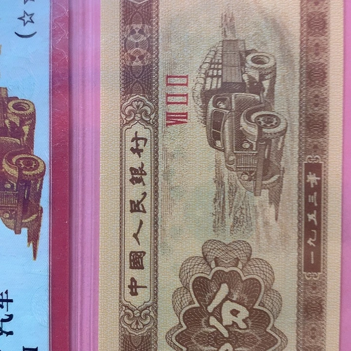 买1分1张送0.1OF11838001捆