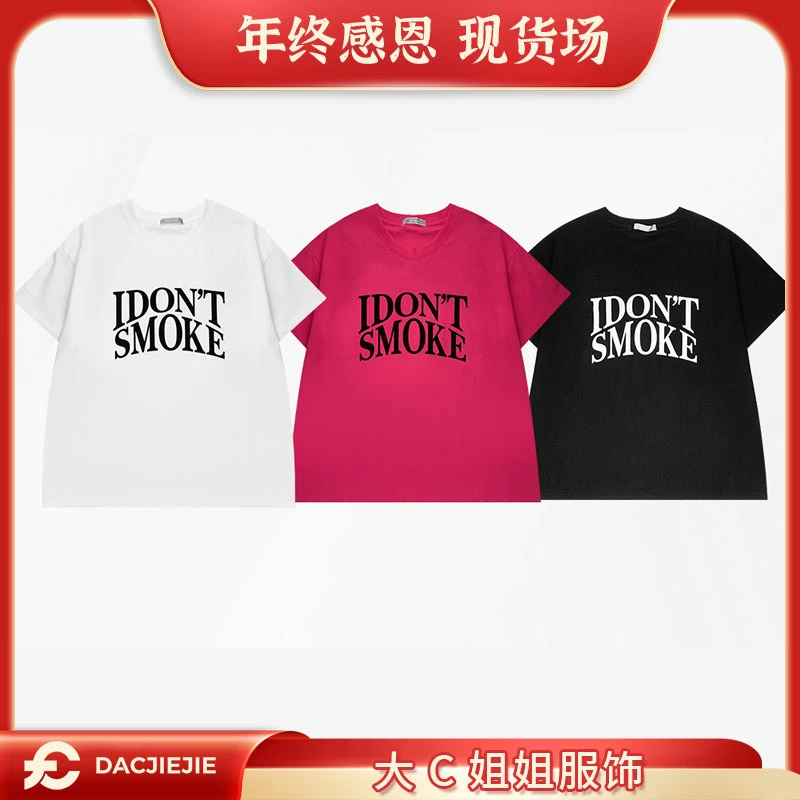 【植绒字母T恤】舒适户外透气圆领休闲短袖T恤女装直播间