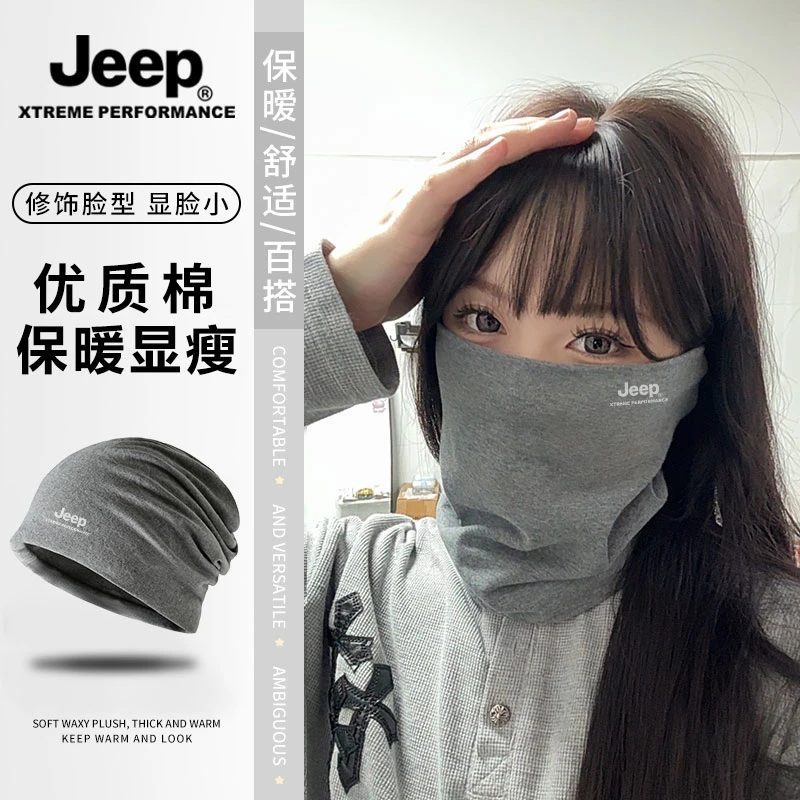 JEEP/吉普两用围脖男冬季加绒保暖套头帽女脖套秋冬包头帽纯棉帽