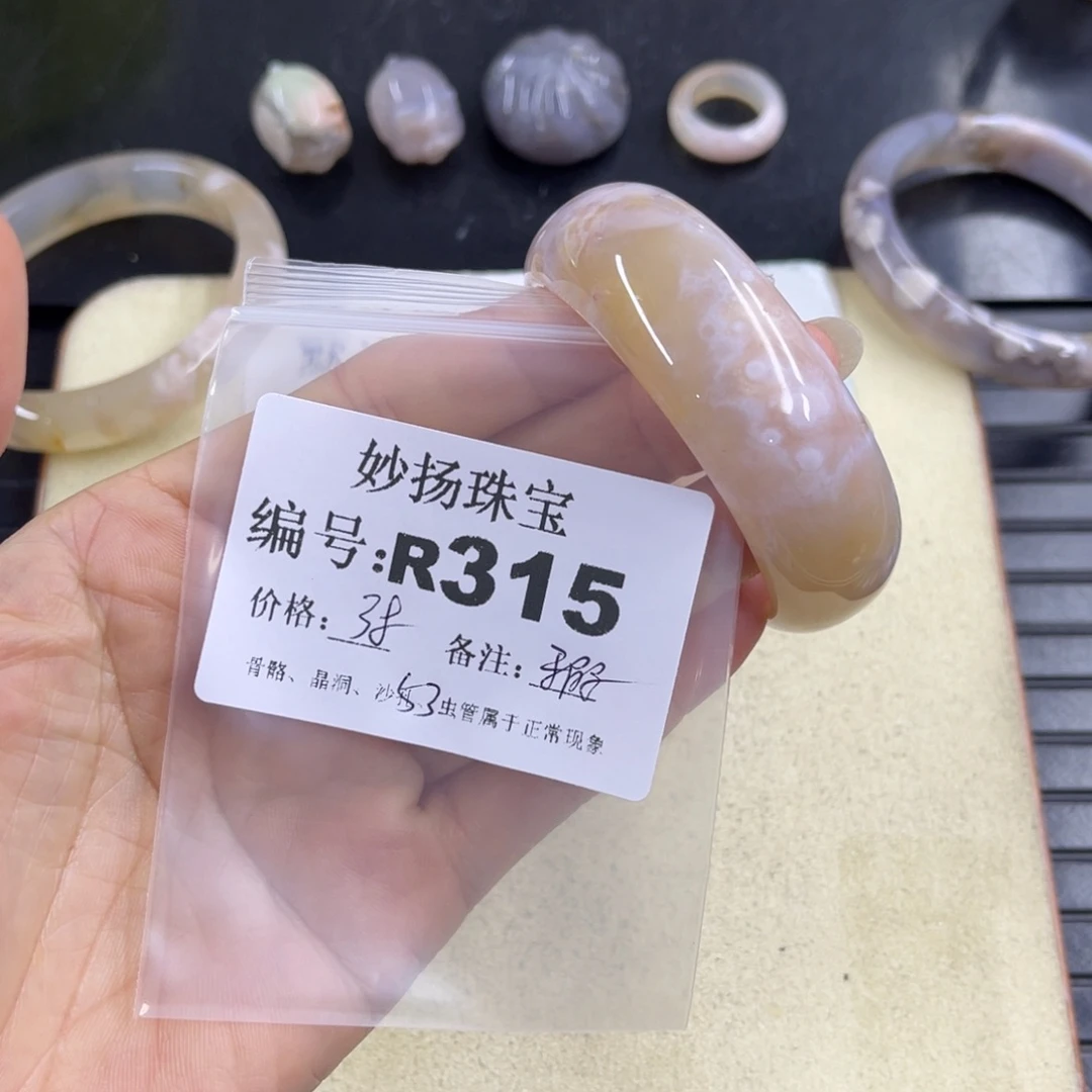 合金默认有瑕石英质玉别***?
