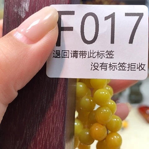 大叶紫檀（黑酸枝木类）17