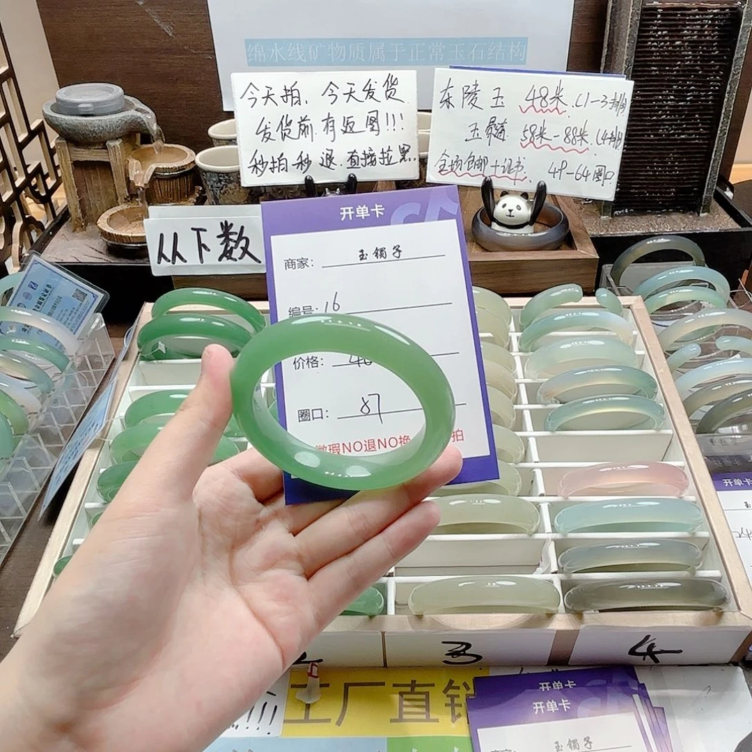 石英质玉未镶嵌手镯16