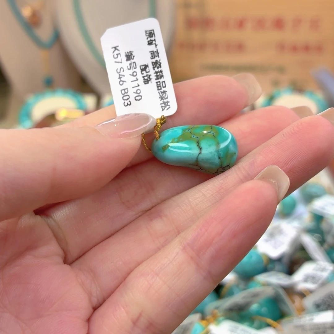 绿松石未镶嵌珠宝奇石