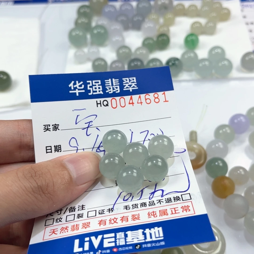 宝***未镶嵌定制翡翠翡翠