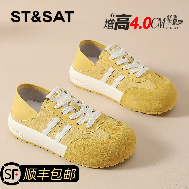 星期六真皮百搭德训鞋女2025夏季新款拼色通勤一脚蹬两穿阿甘鞋女