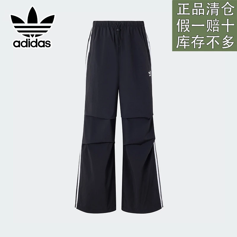 阿迪达斯三叶草女子新款户外百搭舒适运动裤休闲裤长裤官方正品