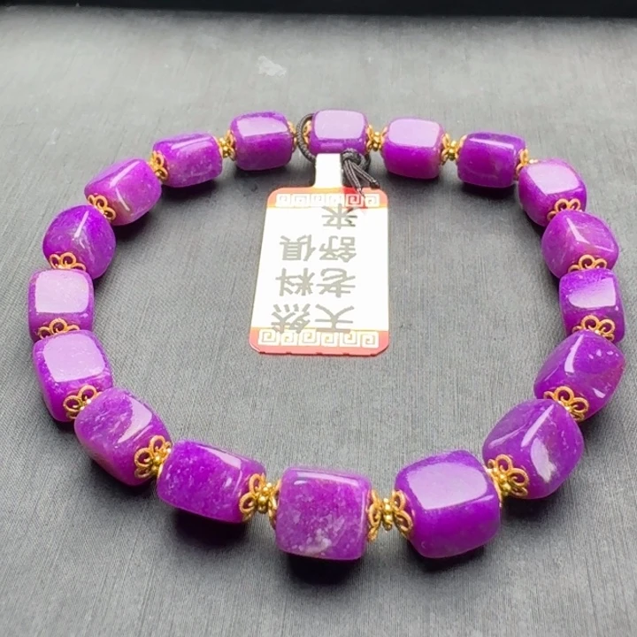 苏纪石（舒俱来）未镶嵌手串