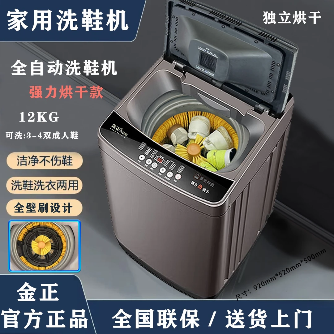 全自动洗鞋机小型智能机懒人洗鞋神器洗烘一体机两用大容量双动力