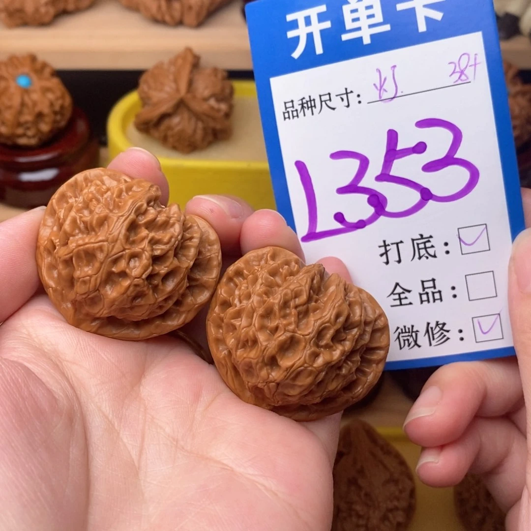 把件文玩核桃宫灯38