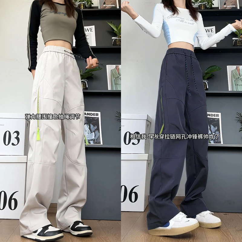 窄版直筒显瘦冲锋裤男女秋季新款撞色拉链透气网格大码休闲工装裤