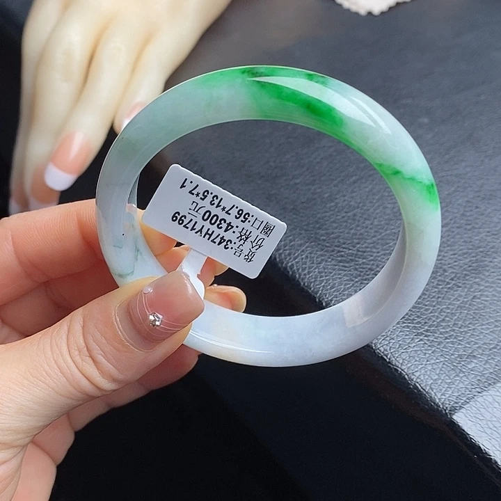 未镶嵌手镯翡翠56+正圈10