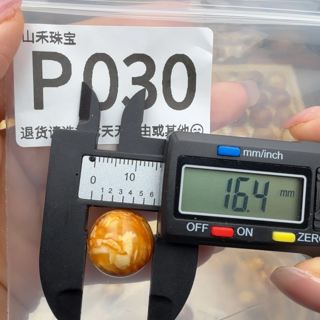 裸石琥珀未镶嵌琥珀蜜蜡