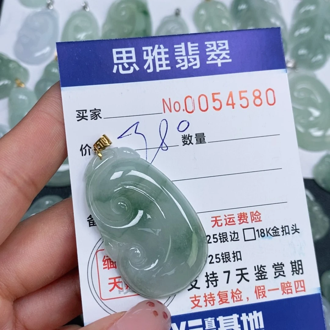 颈饰未镶嵌翡翠天然缅甸翡翠