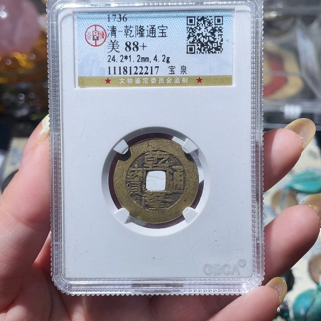 好***3铜小亦精选 公博贝1742
