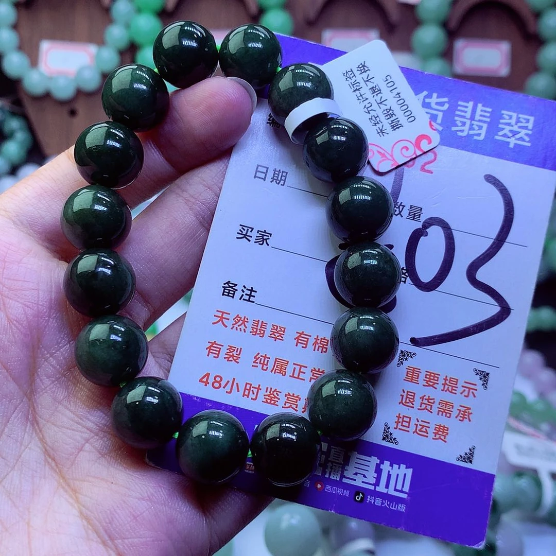 毛衣链未镶嵌翡翠