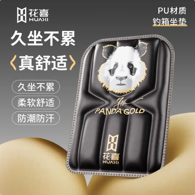 花喜新款熊猫钓箱坐垫PU钓鱼通用座垫垂钓加厚防水记忆棉回弹防潮