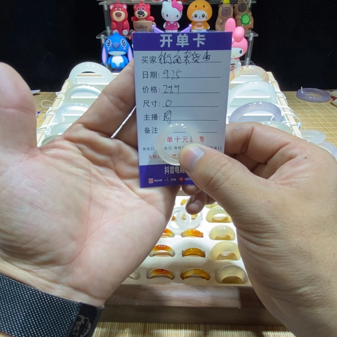 街***店玛瑙/玉髓未镶嵌手镯