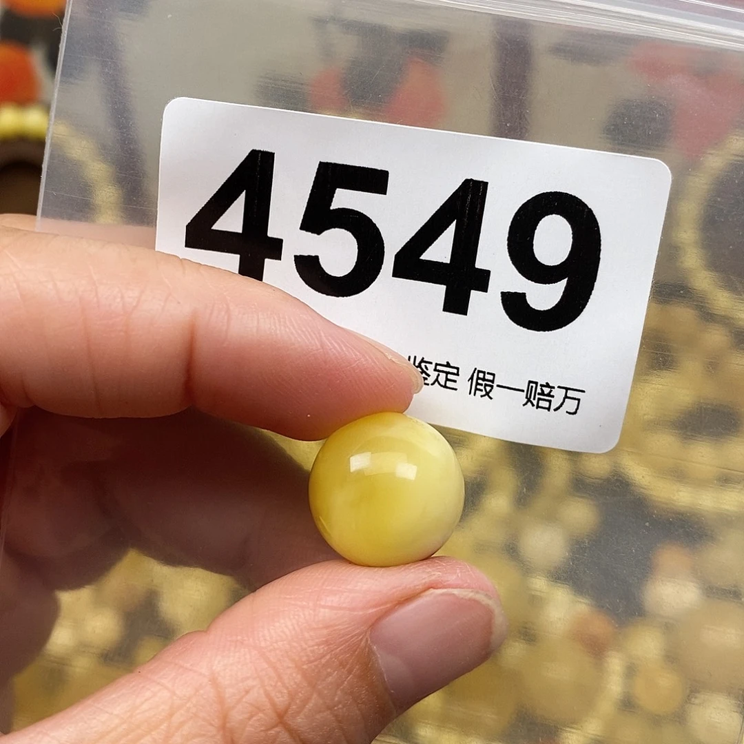 琥珀未镶嵌珠宝奇石15.2